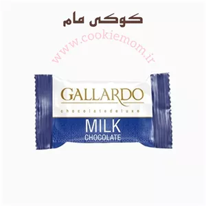 شکلات واقعی شیری گالاردو فرمند