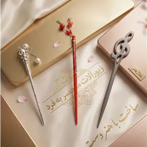 کانزاشی مرواید دار و ساده 🌹