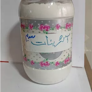 سدیم آلژینات ۱۰۰ گرمی