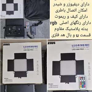 سافت لایت zeus660rgb(پنل نور ثابت) به همراه پایه ایستاده حرفه ای