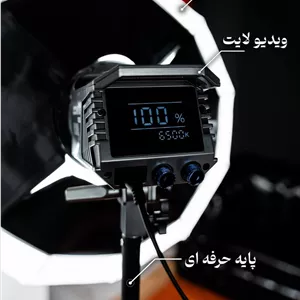 ویدیو لایت PL400 مانیتور دار