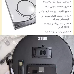 سافت لایت SL360 aprc فول ترین به همراه ریموت و آپ موبایل