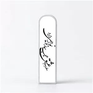 چراغک نشانک (شارژی) | چراغ مطالعه فانتزی مدل RCH09