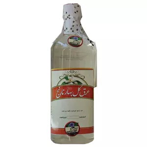 عرق بهار نارنج آقا بزرگ