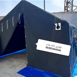 چادر برزنتی گلشن کمپینگ اسکلتی عشایری 6×4 متری
