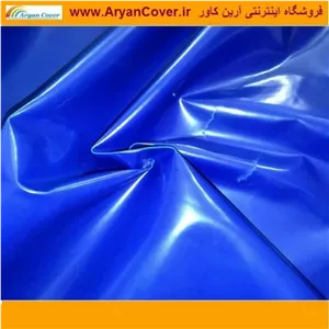 برزنت ون ضد آب رنگ آبی عرض 160 سانت