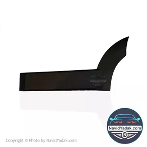 فلاپ درب عقب چپ یا زه درب عقب چپ اچ سی کراس(H30 cross)