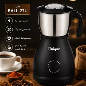 آسیاب قهوه و ادویه یونیک مدل BALL-27U