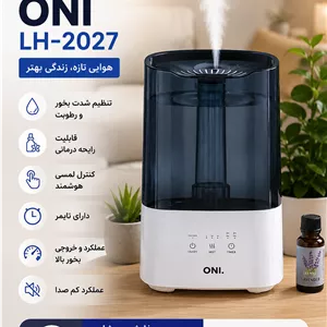 دستگاه بخور سرد ONI مدل LH-2027 | رطوبت‌ساز هوشمند با رایحه‌درمانی و کنترل لمسی
