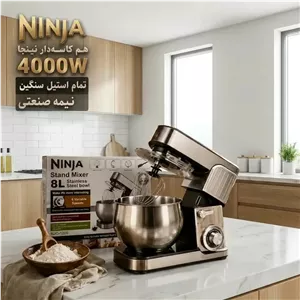 همزن کاسه دار نینجا مدل NJC-1200