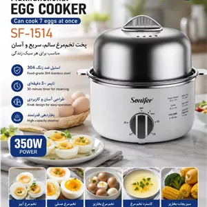 تخم‌مرغ‌پز برقی سونیفر مدل SF-1514 | پخت همزمان ۷ عدد تخم‌مرغ | توان ۳۵۰ وات