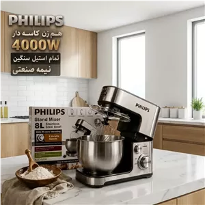 همزن کاسه دار فیلیپس مدل NJC-1200