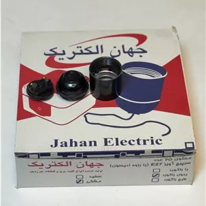 سرپیچ آویز 