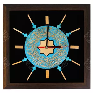ساعت وان یکاد 