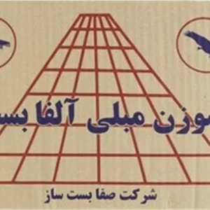 سوزن منگنه مبلی بست آلفا سایز 80/10  کارتن کامل ۲۸ بسته ای