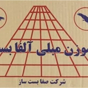 سوزن منگنه مبلی بست آلفا سایز ۸۰/۱۲کارتن کامل ۲۸ بسته ای