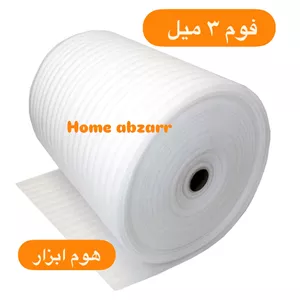 فوم پلی اتیلن 3 میل