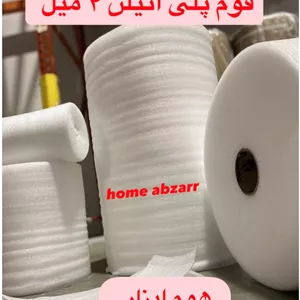 فوم پلی اتیلن  چهار ۴ میلیمتری