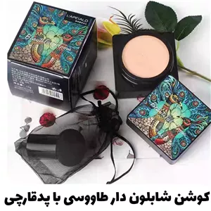 کوشن طاووسی با پد قارچی 