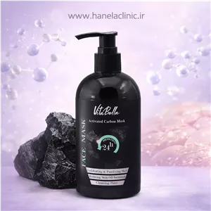 ماسک صورت زغال فعال ویتابلا اورجینال،پاکسازی عمیق ،کنترل چربی پوست