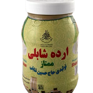 ارده ۸۰۰ گرمی