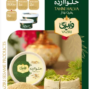 حلوا ارده ۵۰۰ گرمی