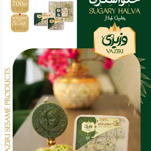 حلوا شکری ساده ۷۰۰ گرمی