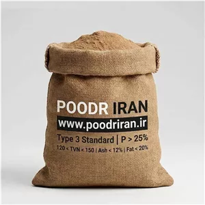 پودر گوشت تیپ 3