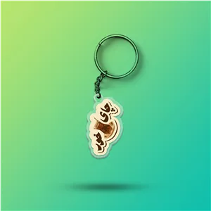 جاکلیدی چای خور