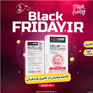 کاندوم سوئیس کر مدل Delay Mutual Climax | تاخیری و رایحه توت فرنگی