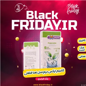 کاندوم ایکس دریم مدل نعنا فلفلی Peppermint | تاخیری، خنک کننده و نعنایی