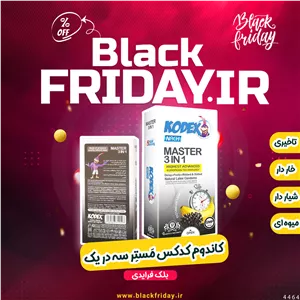 کاندوم کدکس مدل مستر سه در یک Master 3 In 1 | تاخیری، میوه ای، خاردار و شیار دار