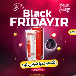 رنگ مو مدیا شماره 4.20 سری شرابی | رنگ شرابی تیره، حجم 100 میلی لیتر