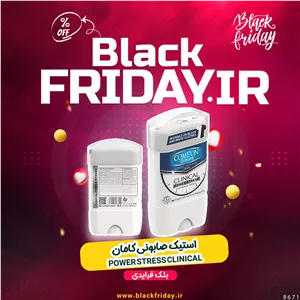 استیک صابونی کامان مدل Power Stress Clinical