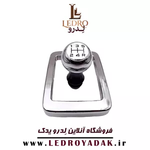 ست سر دنده و قاب دنده 206 آرسی (RC) براق
