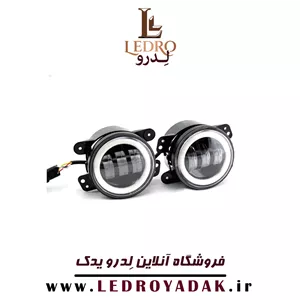 مه شکن جلو تایگر وارداتی مناسب پژو 206 و 207 سه حالته ، سایز استاندارد