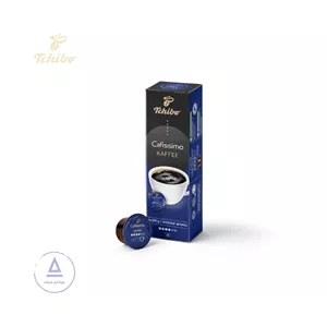 کپسول قهوه چیبو Cafissimo Caffe Intense Aroma  بسته ۱۰ عددی