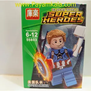 لگو کاپیتان آمریکا (CAPTAIN AMERICA) (55803)