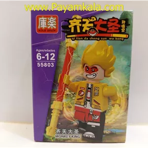 لگو پادشاه میمون (MONKEY KING) (55803)