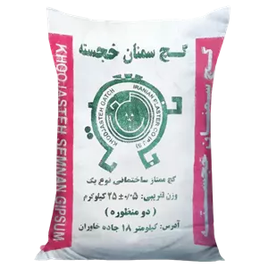 گچ ممتاز خجسته 