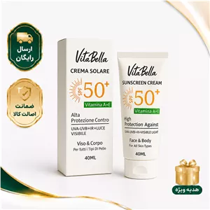 کرم ضد آفتاب ویتابلا SPF 50  حجم 40 میل | بافت سبک و جذب سریع | مناسب انواع پوست | اصل
