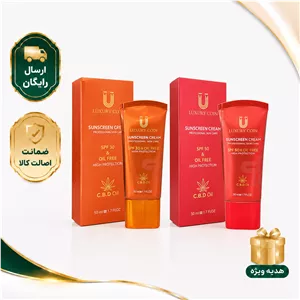 کرم ضد آفتاب لاکچری کوین SPF50 اویل فری حجم 50 میلی‌لیتر | مناسب انواع پوست | محافظت UVA و UVB
