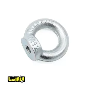 قلاب دینام مادگی سایز 12 میلیمتر