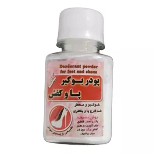 پودر بوگیر کفش و پا زنانه نیکا
