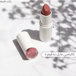 رژلب رولی نیکا (کالباسی مایل به قرمز کد 11)
