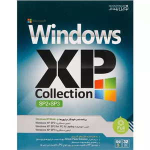 Windows XP Collection (1DVD نوین پندار)