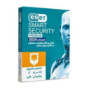 آنتی‌ویروس ESET 2024