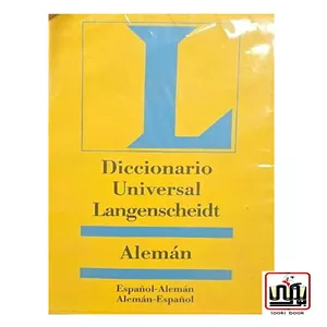 دیکشنری اورجینال دو سویه اسپانیایی به آلمانی لانگنشایت(Langenscheidt Diccionario Universal Alemán: Español‑AlemánAlemán‑Español)
