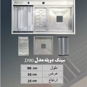 سینک دستساز بنتو مدل D۹۰دو پله با لوازم و سبد متحرک
