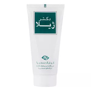 کرم ترک دست و پا دکتر ژیلا حجم ۵۰ گرم